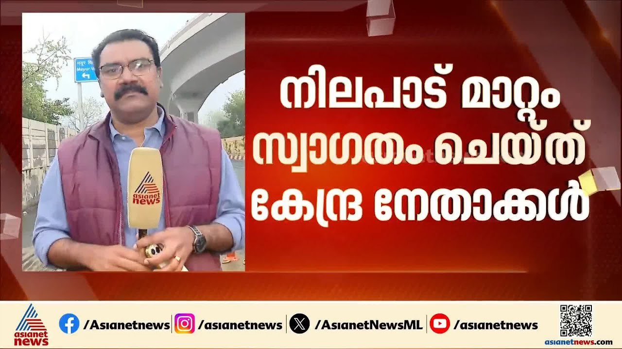 കെ.സുധാകരൻ്റെ നിലപാട് മാറ്റം കോൺഗ്രസിന് ആശ്വാസം, വഴങ്ങിയത് എങ്ങനെ? | K Sudhakaran