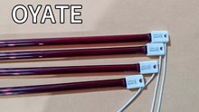 650mm 1800w Short wave infrared lamps ruby quartz halogen heat lamps for PET blowing machine