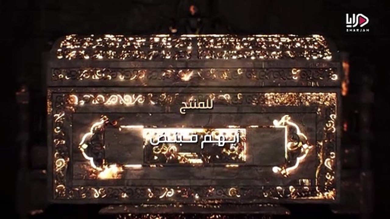 مسلسل اليتيم الحلقة 30 الثلاثون والاخيرة HD