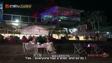 Love's Chance (2025) - Ep. 4 Eng Sub