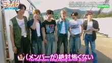 [ENG SUB] RIIZE VACATION #RAIBAKE EP. 1 FULL