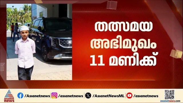 LDF ക്യാമ്പിന്റെ പ്രതീക്ഷകൾ എന്തൊക്കെ? മുഖ്യമന്ത്രി ഏഷ്യാനെറ്റ് ന്യൂസിനോട് മനസ് തുറക്കുന്നു