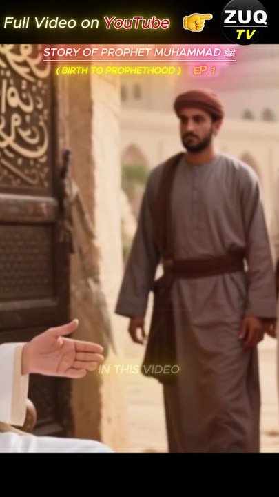 The Truthful Life of the Prophet	#shorts #reels #reals #shortsfeed #shortsviral #shortstories