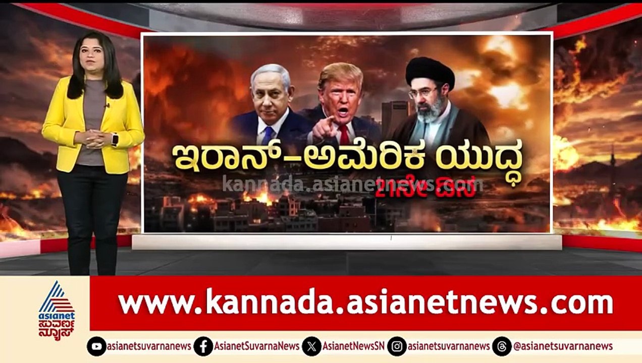 ಇರಾನ್ ಕ್ಷಿಪಣಿ ದಾಳಿ: ಅಮೆರಿಕಾದ F-35 ಯುದ್ಧ ವಿಮಾನ ತುರ್ತು ಲ್ಯಾಂಡಿಂಗ್! | Middle East War | Suvarna News