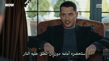مسلسل تحت الارض الحلقة 8 مترجم