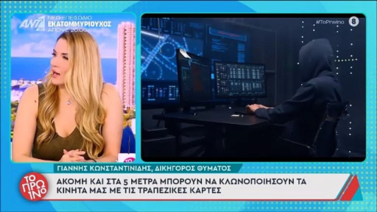 Λιάγκας: Σήκωσε το τηλέφωνο στον αέρα και άφησε...