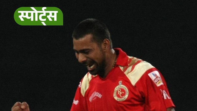 IPL 2026: IPL का वो गेंदबाज जिसने बिना विकेट लिए रचा इतिहास