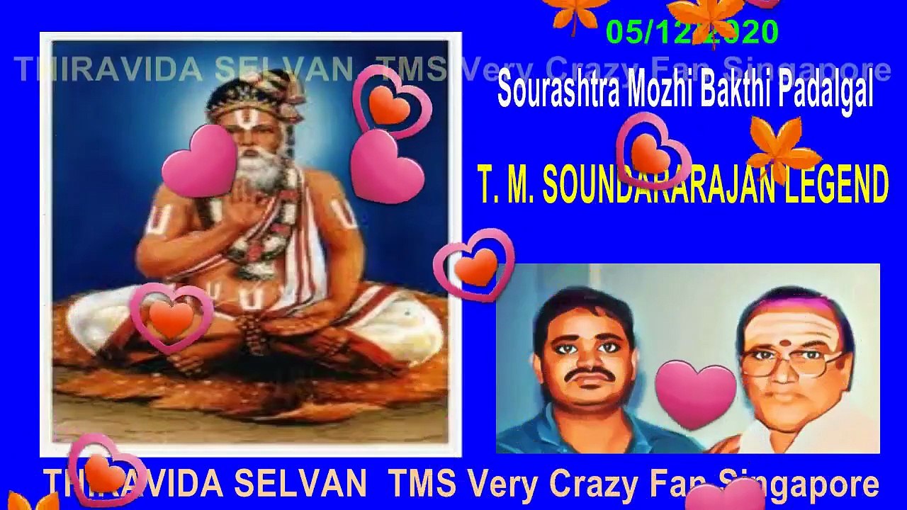 Sourashtra Mozhi Bakthi Padalgal & T. M. Soundararajan Legend Gurudhyan Kari Monnu Vol 2