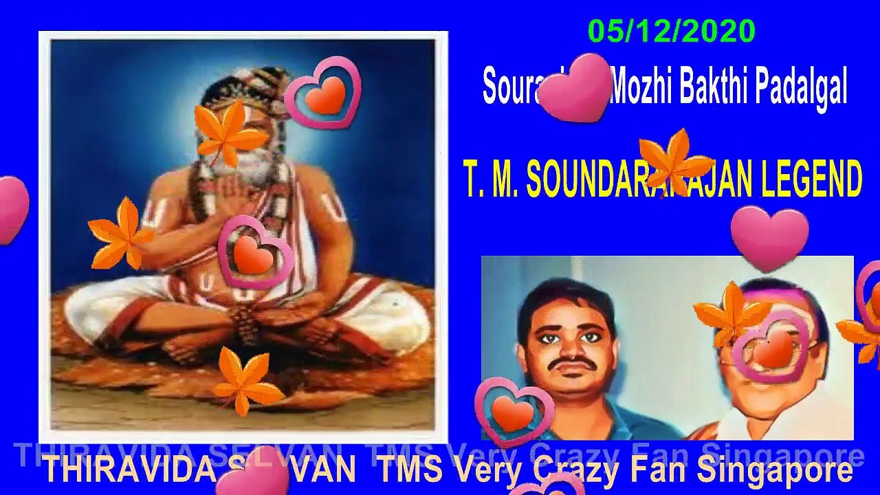 Sourashtra Mozhi Bakthi Padalgal & T. M. Soundararajan Legend Krupasani Thu Sare Vol 6