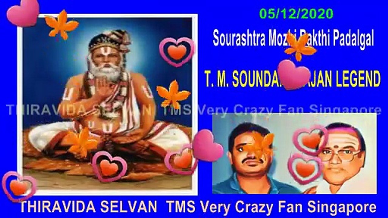 Sourashtra Mozhi Bakthi Padalgal & T. M. Soundararajan Legend Konvelum Kotpodi Jedaiki Vol 5