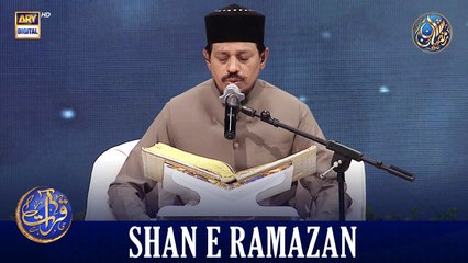 Qirat o Tarjuma  | Waseem Badami | Shan e Iftar | 20 MAR 2026 | #shaneramaza