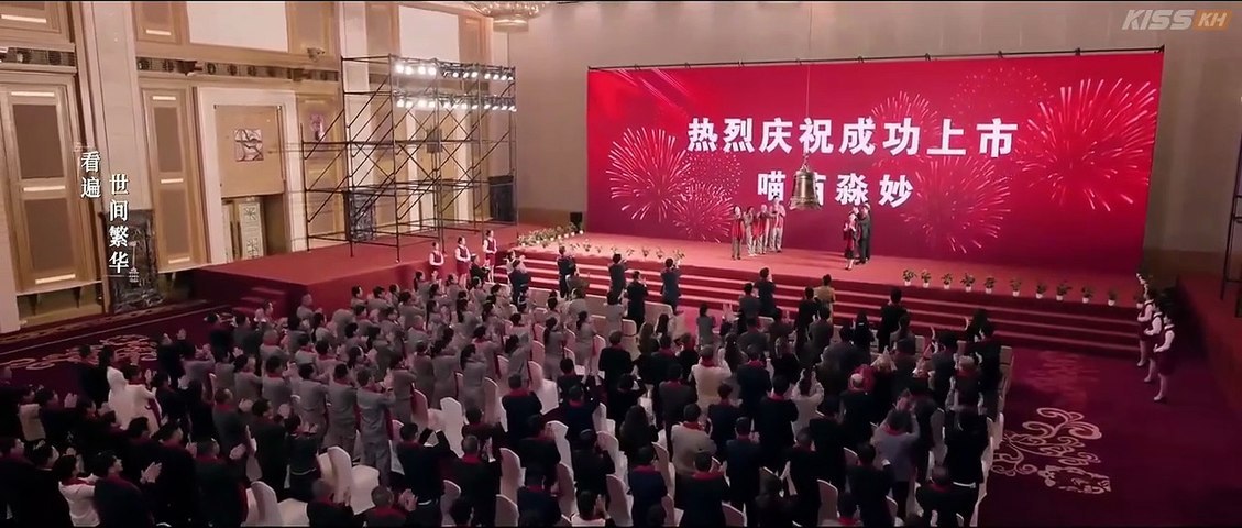 My Destiny (2026) Episode 29 | English Sub