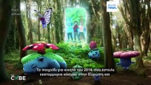 Έλεγχος γεγονότων: Πώς οι παίκτες του Pokémon GO βοήθησαν άθελά τους την... Τεχνητή Νοημοσύνη