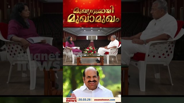 കോടിയേരി എൻ്റെ ശരീരത്തിൻ്റെ ഭാഗമായ സഖാവായിരുന്നു, അദ്ദേഹത്തെ എപ്പോഴും മിസ് ചെയ്യും; പിണറായി വിജയൻ