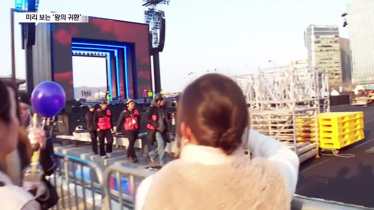 거대 콘서트장으로 변신한 광화문…미리 보는 ‘왕의 귀환’