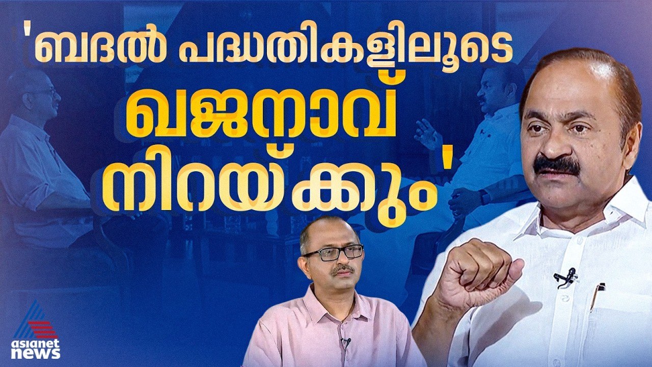 രാഹുൽ ഗാന്ധി പ്രഖ്യാപിച്ച അഞ്ച് ഉറപ്പുകളും ആദ്യ...