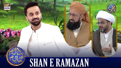 Aalim Aur Aalam | Shan e Iftar | Waseem Badami | 20 MARCH 2026 | #shaneramazan