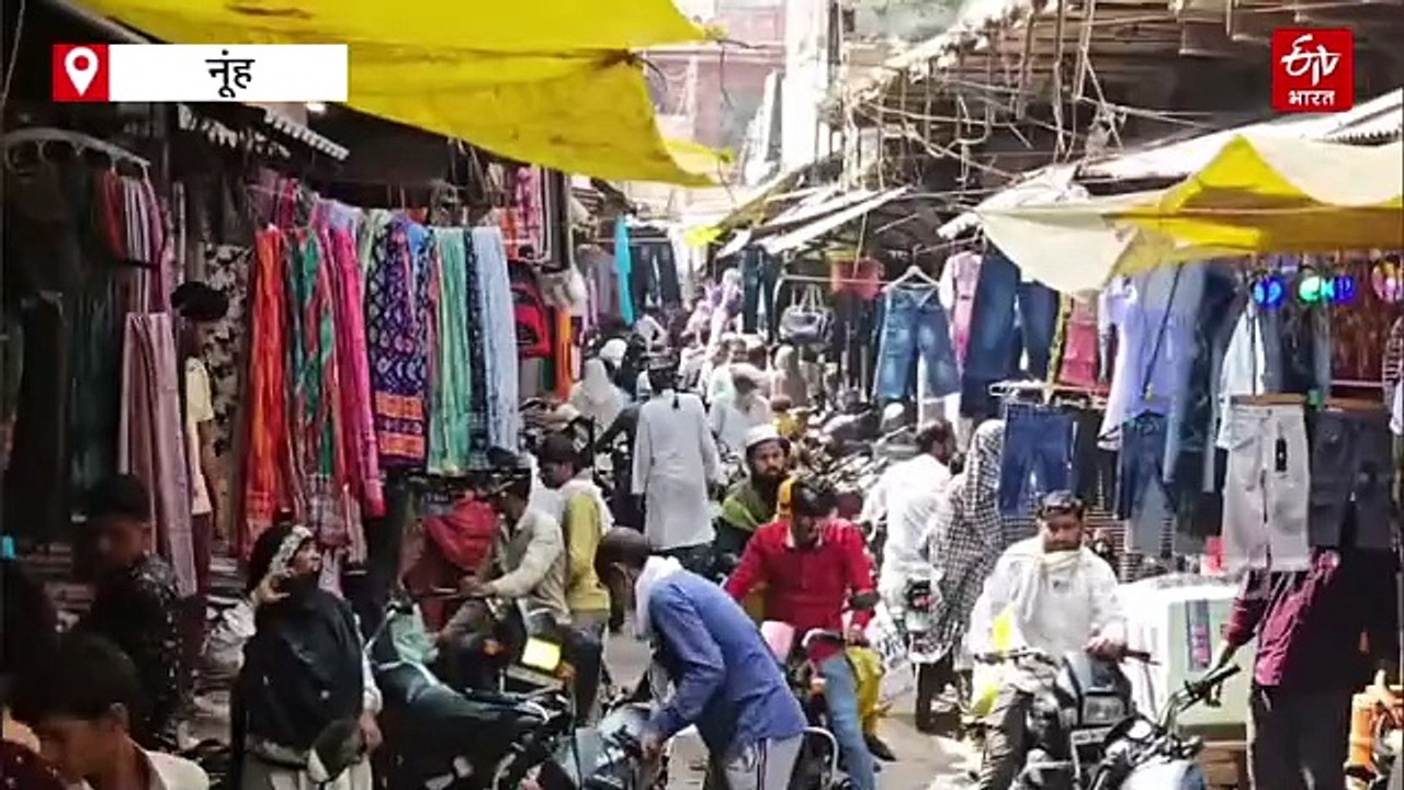 नूंह में ईद-उल-फितर की तैयारी पूरी, सुबह 9 बजे अदा की जाएगी नमाज, जकात और सदका फितरा देने की अपील