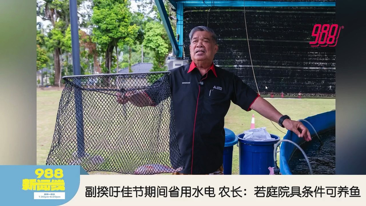 《988新闻线》：2026年03月20日 明天庆开斋  特别行动无人机3天查获2千宗交通违规！