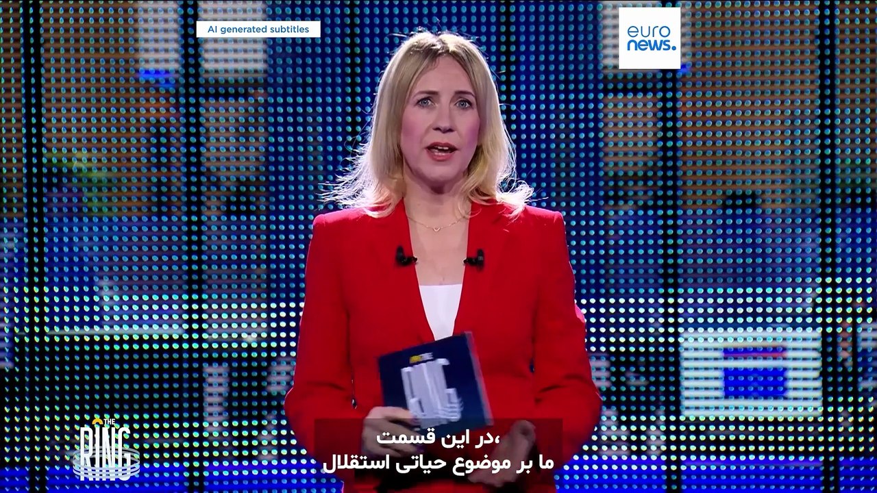 بحران انرژی اروپا را تحت تاثیر قرار می دهد - چه کسانی هزینه را پرداخت می کنند؟ درگیری نمایندگان پارلمان اروپا در رینگ