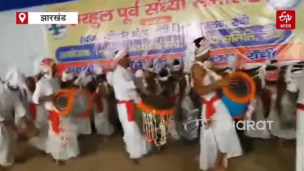 सरहुल पूर्व संध्या पर रांची में संस्कृति का महापर्व, जनजातीय लोकनृत्यों ने बांधा समां