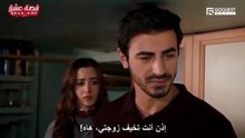 مسلسل الاعراف الحلقة 90 مترجمة
