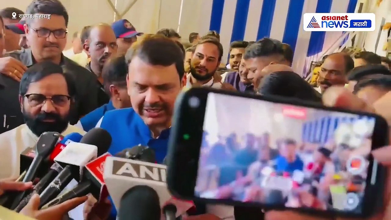 Devendra Fadnavis यांची घोषणा चवदार तळ्याचा विकास आराखडा सुरु!