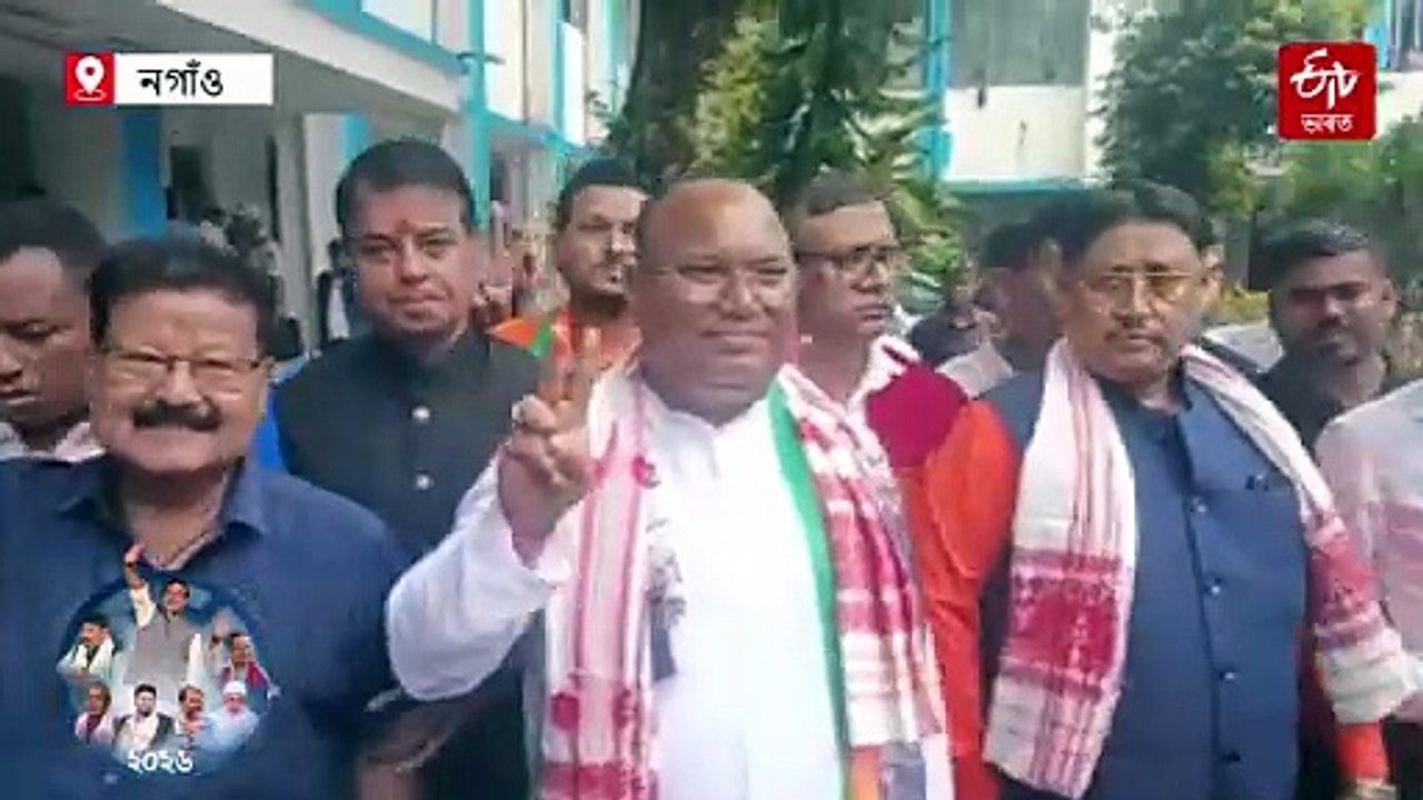 মনোনয়ন পত্ৰ দাখিল ৰহা সমষ্টিৰ বিজেপি প্ৰাৰ্থী শশীকান্ত দাসৰ