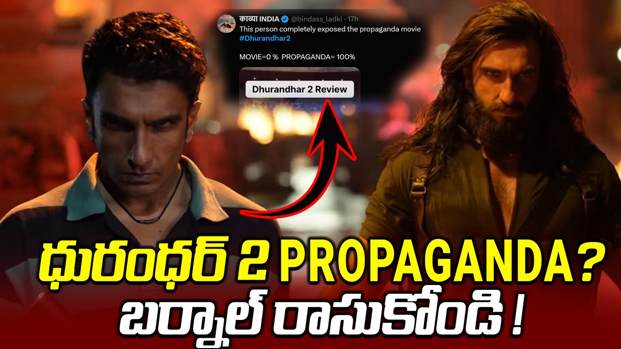 Dhurandhar 2 Controversy🔥| Pakistan Truth Explained | Propaganda or Reality ? | Oneindia Telugu