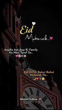Eid Mubarak 2026 Eid Mubarak Status WhatsApp coming soon Eid Status Video 2026 Eid Status 2026