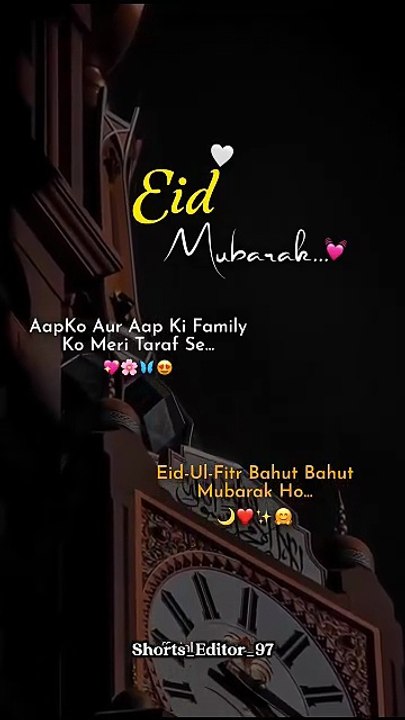 Eid Mubarak 2026 Eid Mubarak Status WhatsApp coming soon Eid Status Video 2026 Eid Status 2026