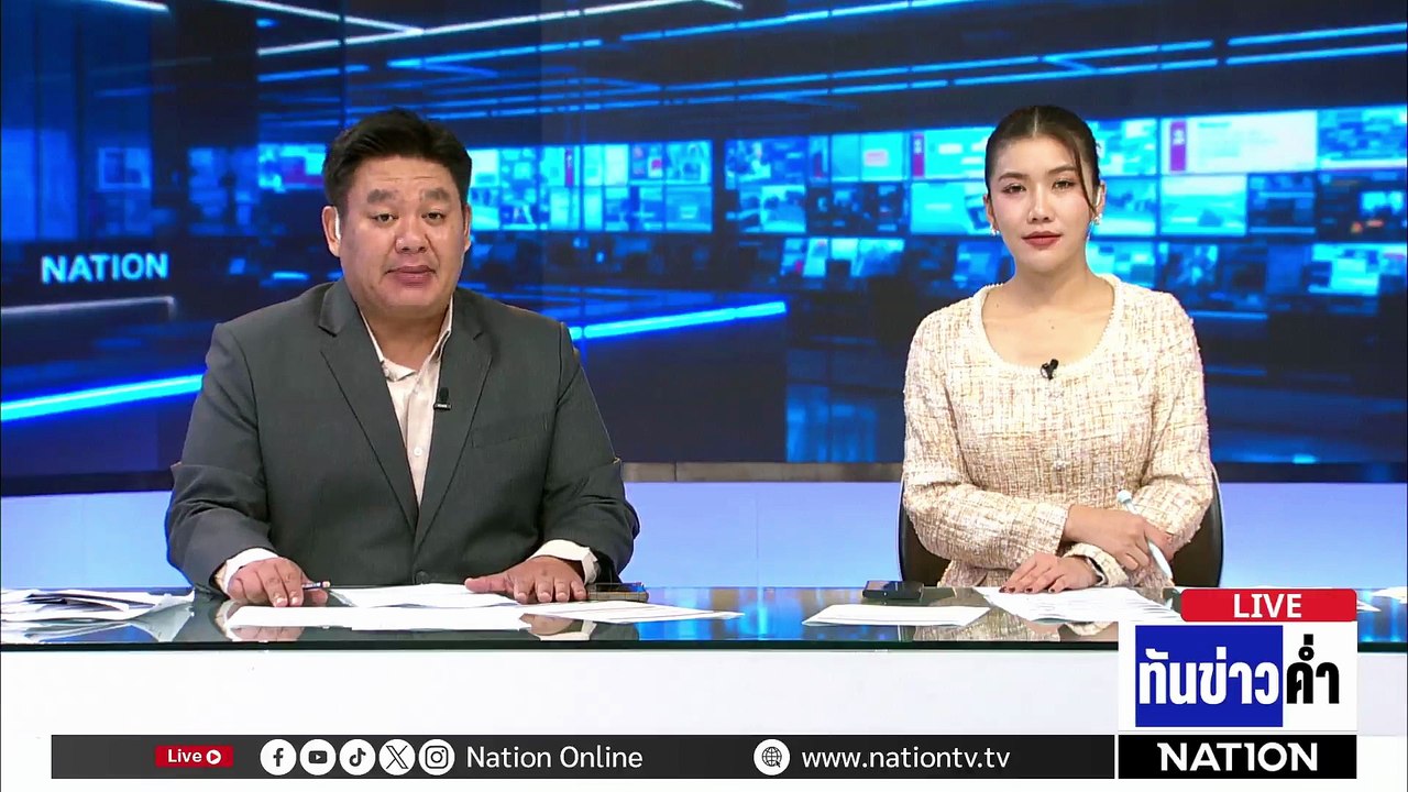 "คลังน้ำมัน" ยังไม่สำแดงใบซื้อ-ขาย พบโซฮอล์ต่ำเกณฑ์  | เนชั่นทันข่าวค่ำ |  20 มี.ค.69  | PART 3