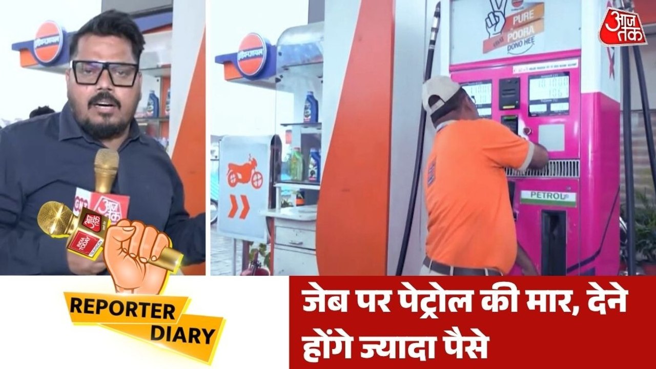 आपकी जेब पर इजरायल-ईरान युद्ध की मार, प्रीमियम पेट्रोल 2 रुपये लीटर से ज्यादा महंगा
