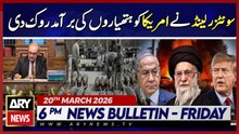 Switzerland halts weapons exports to US due to Iran war | ARY News 6 PM News Bulletin | 20th Mar 26