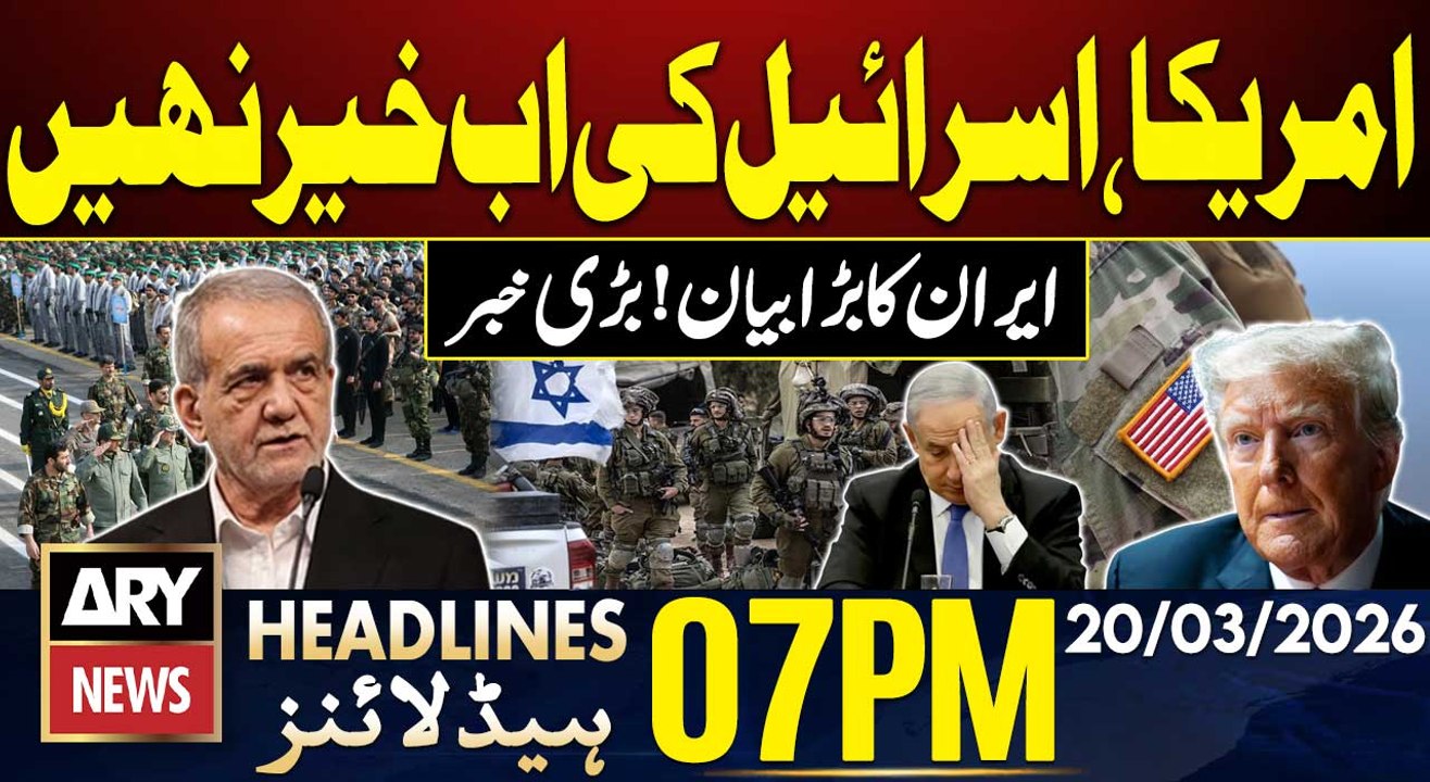 Israeli and US - Warns Iranian military spokesman | ARY News 7 PM Headlines | 20th March 2026