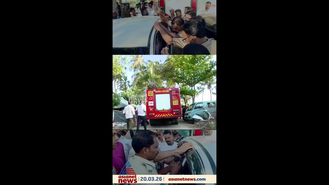 തിരൂർ പറവണ്ണ ബീച്ചിൽ കാറിനുള്ളിൽ കുടുങ്ങിയ കീ ഡോറിലൂടെ എടുത്തു നൽകി ഫയർ ഫോഴ്സ്