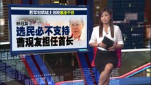 中央再不出手   邓章钦：槟政权会被神炒崩！