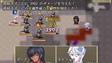 ダリアの剣焼け野が原-アルジャーノン