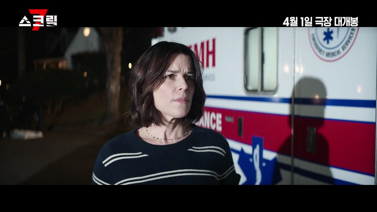 Scream 7 (2026)