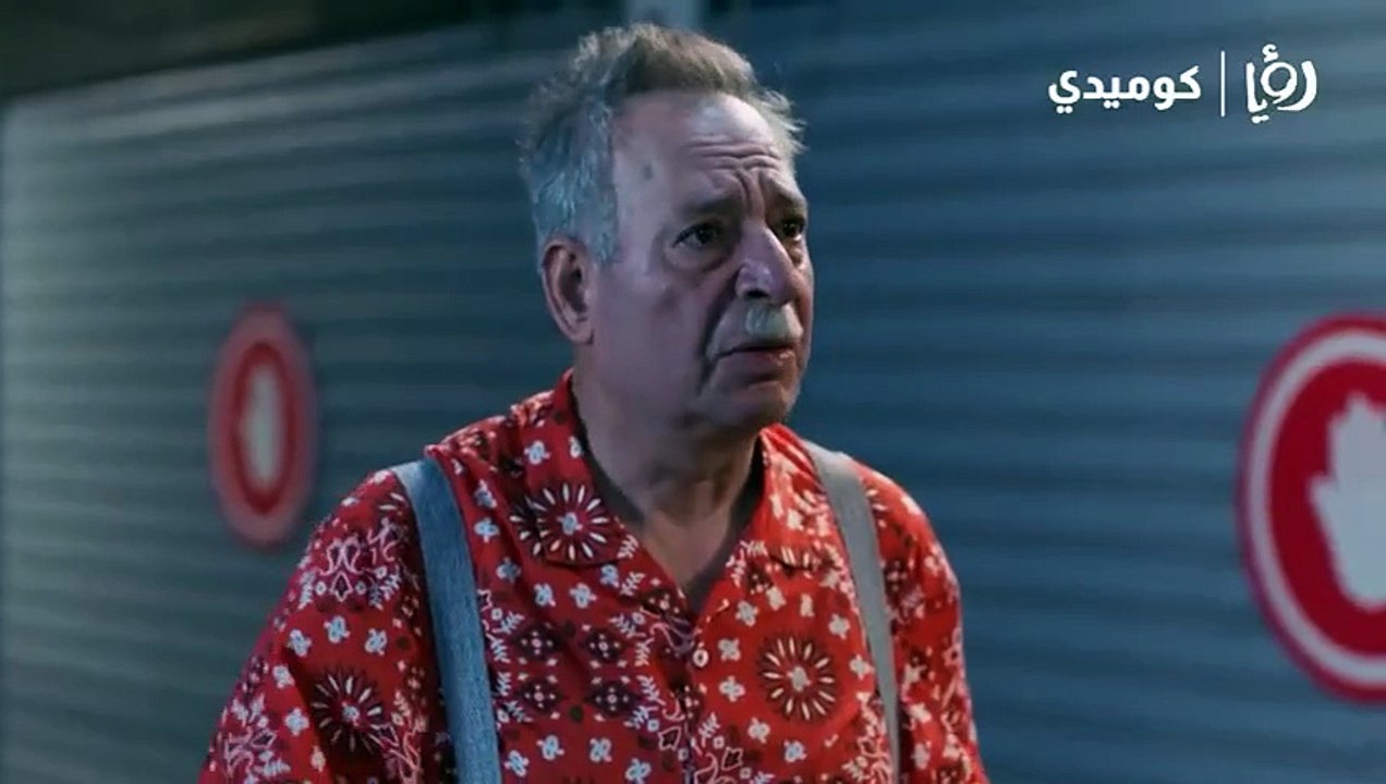 مسلسل يا انا يا هي 2 الحلقة 30