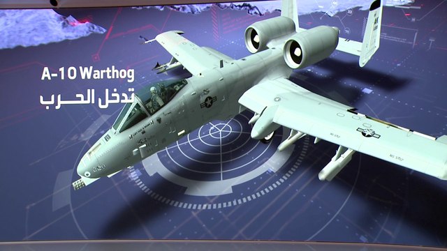 أميركا تستخدم الخنزير البري لتدمير الزوارق الإيرانية السريعة في مضيق هرمز
