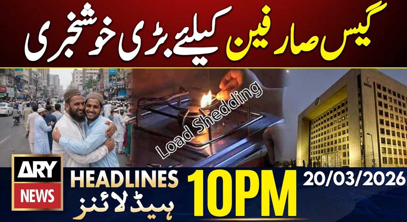 Gas supply schedule during Eid-ul-Fitr announced | ARY News 10 PM Headlines | 20th March 2026