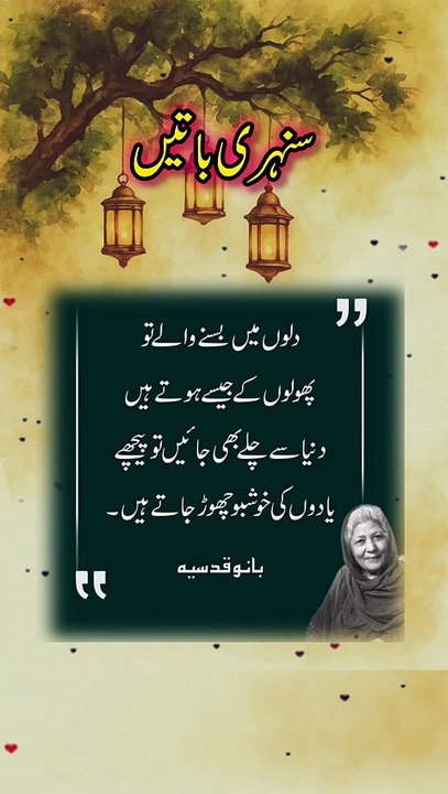 The Most Beautiful quots