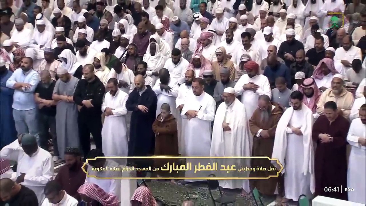 خطبة وصلاة العيد من الحرم المكي 1 شوال 1447هـ 2026م