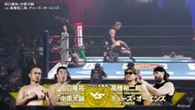 Taisei Nakahara & Ryusuke Taguchi vs Chase Owens & Yujiro Takahashi: NJPW New Japan Cup 2026 Day 11 (3/20/2026)