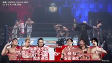 Goto Revolutionary Army (Hirooki Goto, YOSHI-HASHI & Tatsuya Matsumoto) vs Taichi, Satoshi Kojima & Masatora Yasuda: NJPW New Japan Cup 2026 Day 11 (3/20/2026)