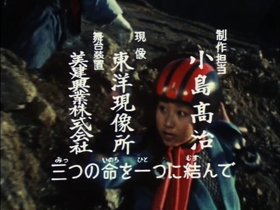 6 怪獣ガンダラーの襲撃！