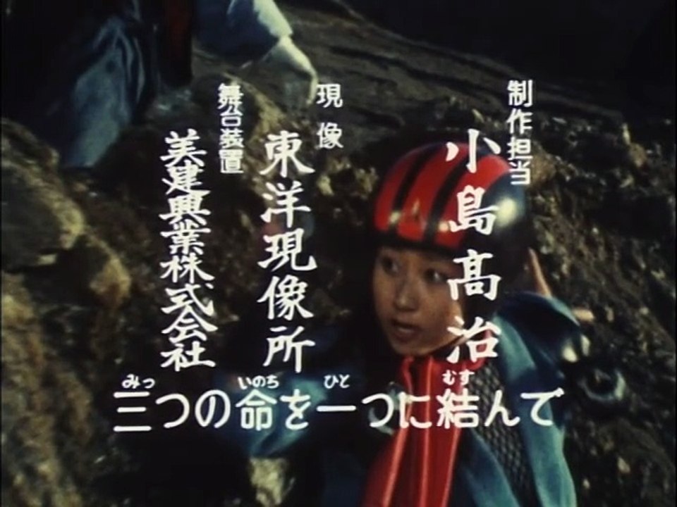 8 黒い悪魔が赤い血を呼ぶ！！