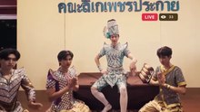 เพชรประกาย ตอนที่ 2 (EP.2)