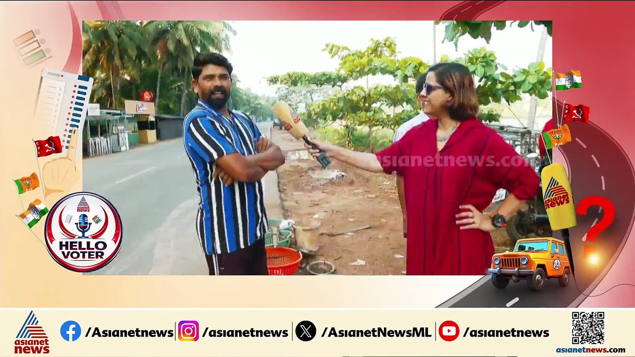 പൊന്നാനി ആരെടുക്കും?; തെരഞ്ഞെടുപ്പ് ചൂടിൽ ഏഷ്യാനെറ്റ് ന്യൂസ് ഹലോ വോട്ടർ പൊന്നാനി ഹാർബറിൽ
